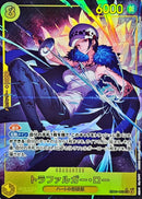 トラファルガー・ロー【SEC-パラレル】(EB03-062)