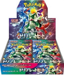 Pokemon Card Game Scarlet &amp; Violet Enhanced Expansion Pack Triplet Beat BOX