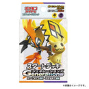 ポケモンカードゲーム スカーレット＆バイオレット スタートデッキGenerations カプ・コケコex・ミミッキュex