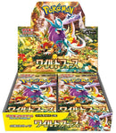 Pokemon Japanese Wild Force BOX
