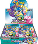 Pokemon Japanese Battle Partners BOX