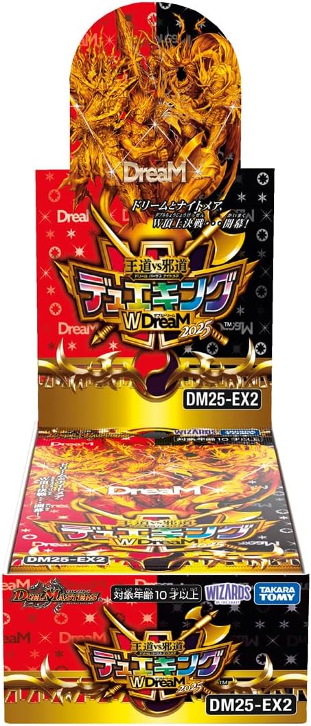 【未開封カートン販売】DM25-EX2 デュエル･マスターズTCG 王道vs邪道 デュエキングWDreaM 2025 BOX