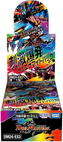 【お一人様1BOXまで】デュエル・マスターズTCG 刺激爆発デュエナマイトパック BOX 【DM24-EX3】