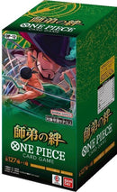 【12BOX注文でカートン発送】ONE PIECEカードゲーム 師弟の絆【OP-12】