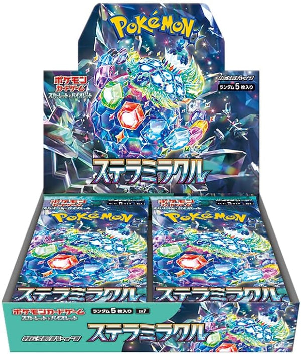 ポケモンカードゲーム スカーレット＆バイオレット 拡張パック ステラミラクル BOX