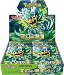 Pokemon Card Game Scarlet &amp; Violet Expansion Pack Transformation Mask BOX
