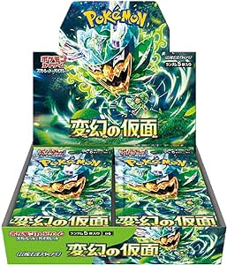 ポケモンカードゲーム スカーレット＆バイオレット 拡張パック 変幻の仮面 BOX