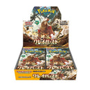Pokemon Japanese Clay Burst BOX