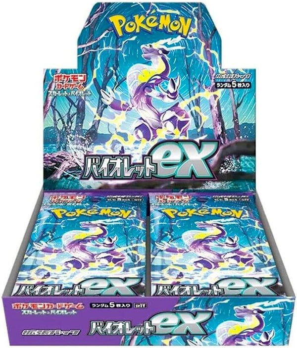 ポケモンカードゲーム スカーレット&バイオレット 拡張パック バイオレットex BOX