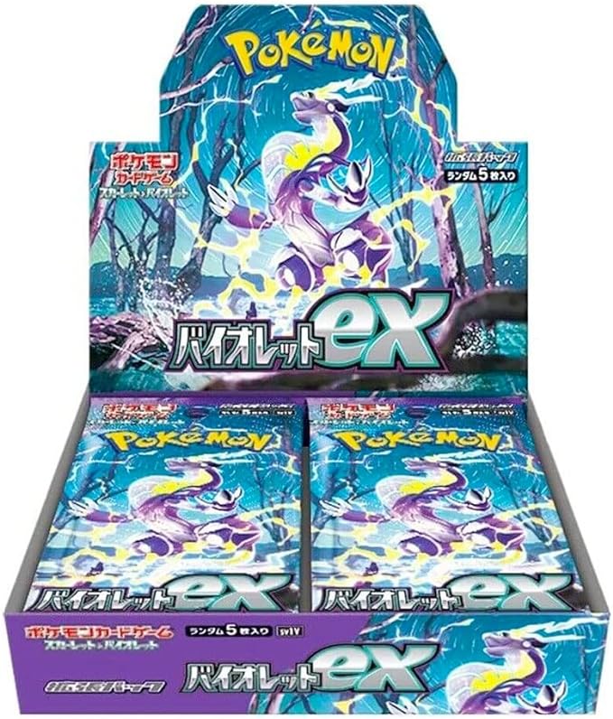 ポケモンカードゲーム通販 ポケモンカードゲーム スカーレット&バイオレット 拡張パック バイオレットex BOX