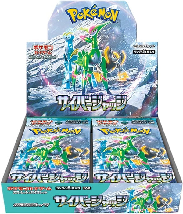 ポケモンカードゲーム スカーレット&バイオレット 拡張パック サイバージャッジ BOX