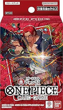 ONE PIECEカードゲーム スタートデッキ 赤 シャンクス【ST-23】