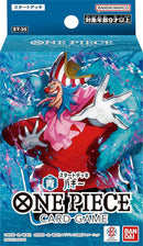 ONE PIECEカードゲーム スタートデッキ 青 バギー【ST-25】