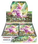 Pokemon Japanese Space Juggler BOX
