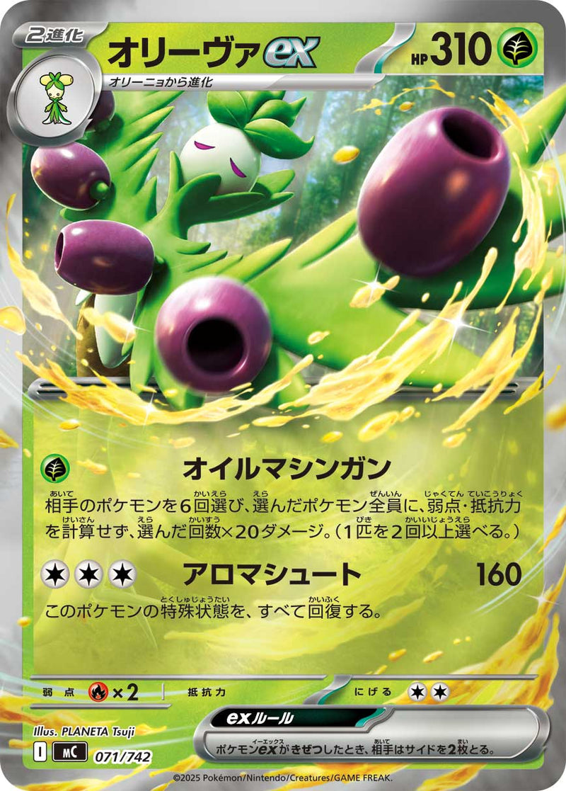 sI] Starter Deck 100 | 