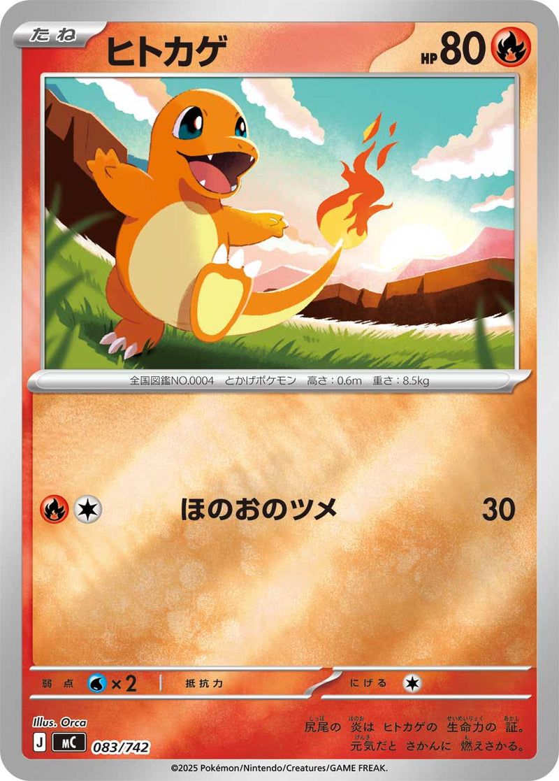 sI] Starter Deck 100 | 