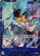 キャベンディッシュ【SR-パラレル】(other-EB01-012)