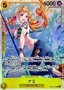 ナミ【SR】(EB03-053)