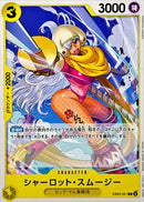 シャーロット・スムージー【C】(EB03-051)