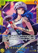 トラファルガー・ロー【SEC】(EB03-062)