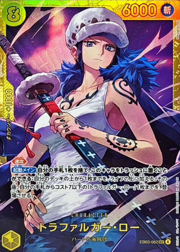 その他 EB03-003 エクストラブースター Heroines Edition【EB-03】