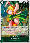 キャロット【R】(EB03-013)