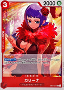 カリーナ【C】(EB03-004)