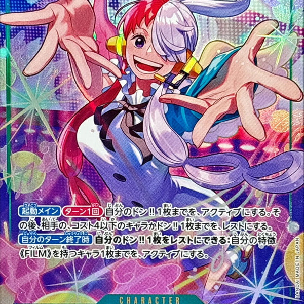 EB03para_14_600x600_crop_cente