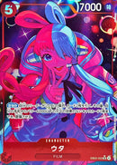ウタ【SR-パラレル】(EB03-003)
