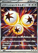 SR イグニッションエネルギー   109/080［M2］