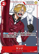 サンジ【R-パラレル】(other-OP01-013)