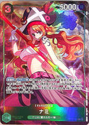 ナミ【SR-パラレル】(other-OP02-036)