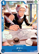 Merry [C] (OP03-052)