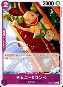 Chimney &amp; Gombe [C] (OP03-065)