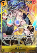 エネル【SR-パラレル】(OP05-100)