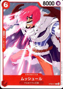 ムッシュール【C】(OP08-011)
