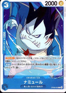 ナミュール【C】(OP08-050)