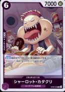 シャーロット・カタクリ【R】(OP08-063)