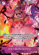 シャーロット・リンリン【SR-パラレル】(OP08-069)