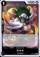 ササキ【R】(OP08-082)