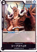 シープスヘッド【UC】(OP08-083)