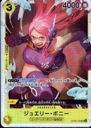 ジュエリー・ボニー【SR】(OP08-105)