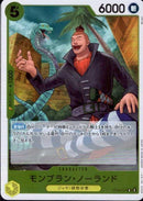 モンブラン・ノーランド【R】(OP08-109)