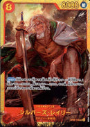 シルバーズ･レイリー【SEC】(OP08-118)