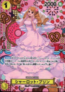 シャーロット・プリン【R-スペシャルカード】(OP08-OP03-112)