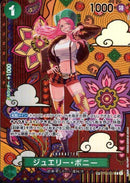 ジュエリー・ボニー【C-スペシャルカード】(OP08-ST02-007)
