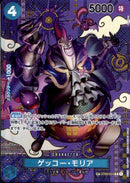 ゲッコー・モリア【C-スペシャルカード】(OP08-ST03-004)