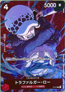 トラファルガー・ロー【PROMO-パラレル】(OPP-017)