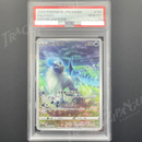 PSA10 AR アブソル   191/172［S12a］