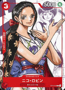 ニコ・ロビン【C-パラレル】(other-ST01-008)